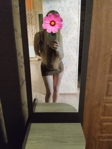 Амелия